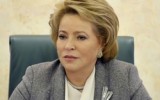 Валентина Матвиенко. Фото пресс-службы Совета Федерации