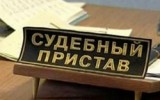 Фото volpromex.ru