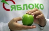 Фото lawinrussia.ru