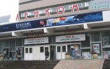 Фото upinfo.ru