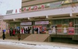 Фото newsvo.ru