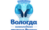 vologda_NG